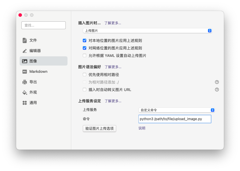 截屏2025-01-06 08.58.47