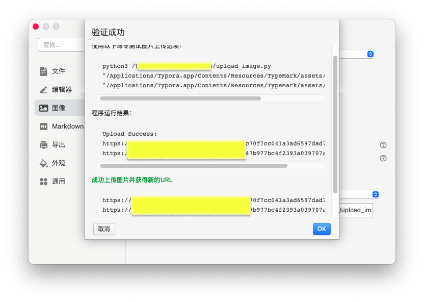 截屏2025-01-06 08.59.52